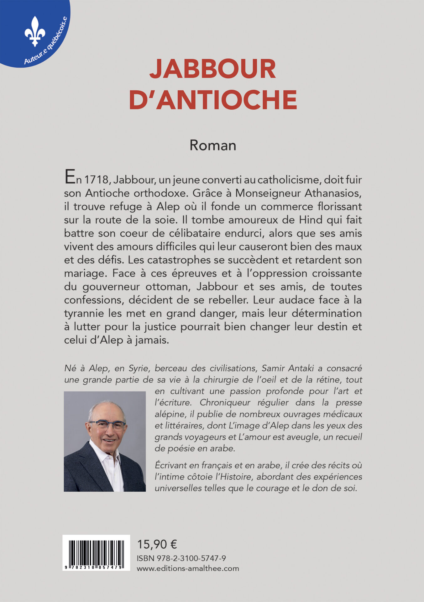 Jabbour d'Antioche – Image 2