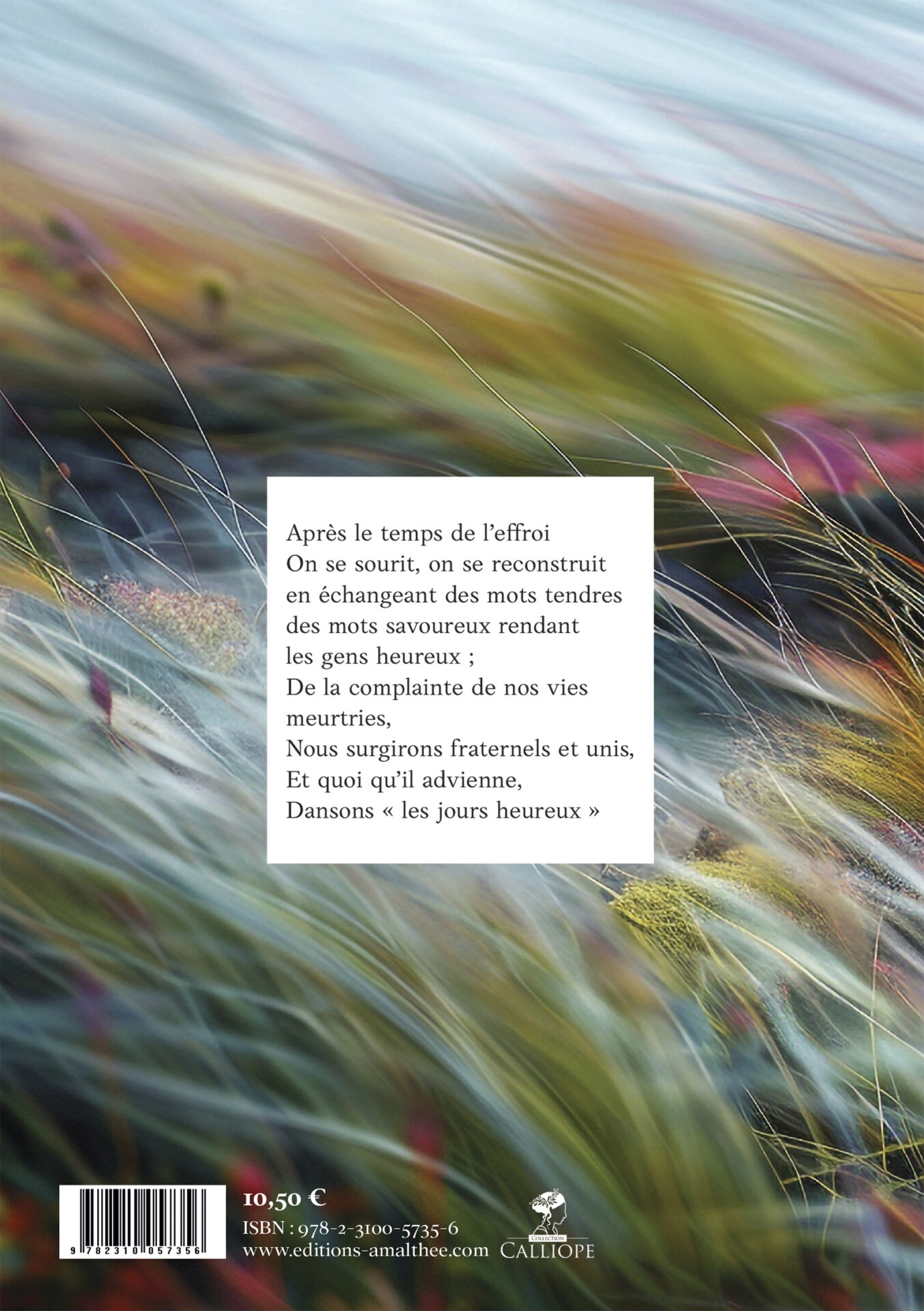 ARS POETICA – Image 2